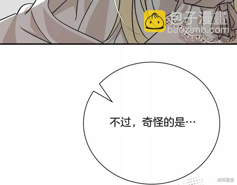 第132话12