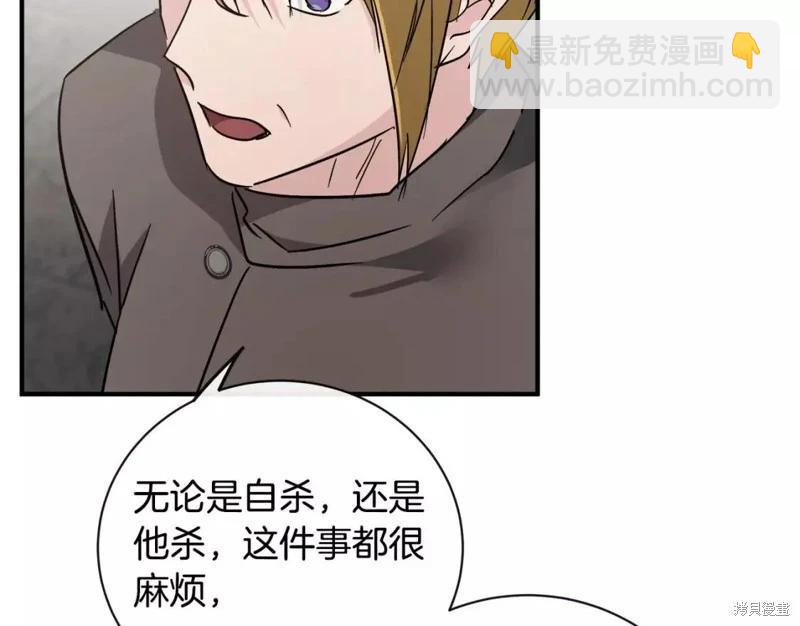 第132话120