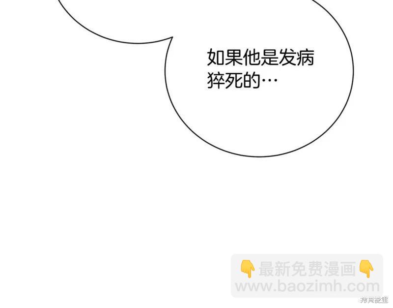 第132话121