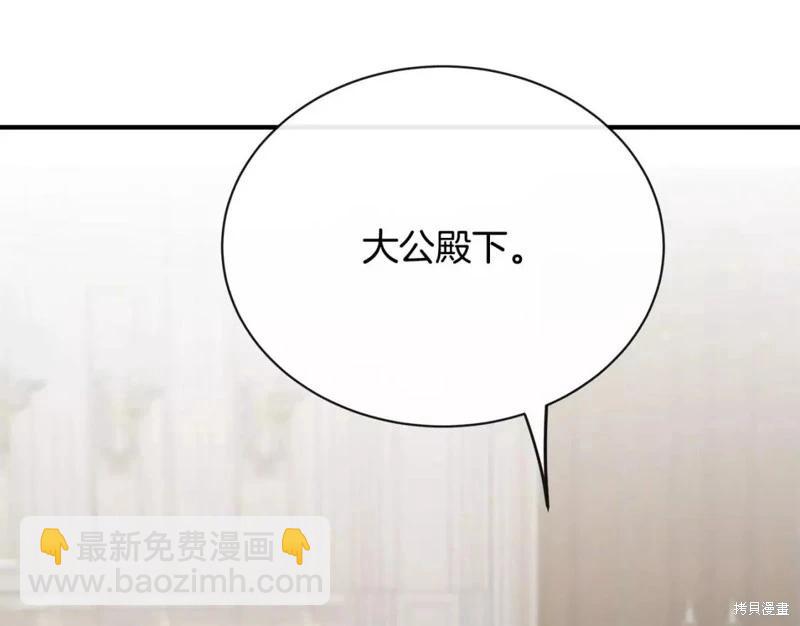 第132话122