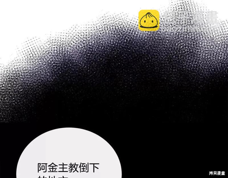 第132话13