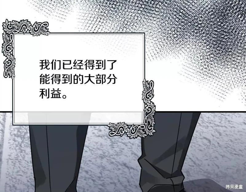 第132话136