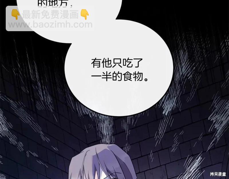 第132话14