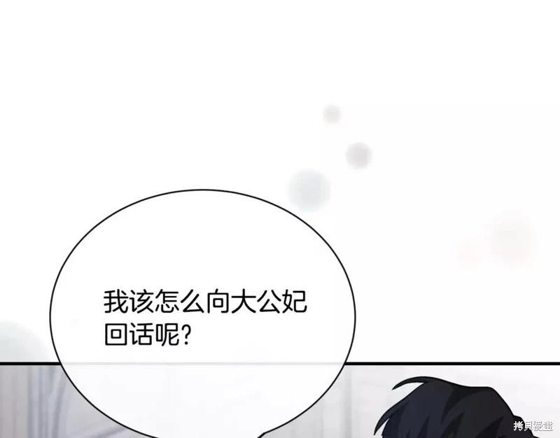 第132话142