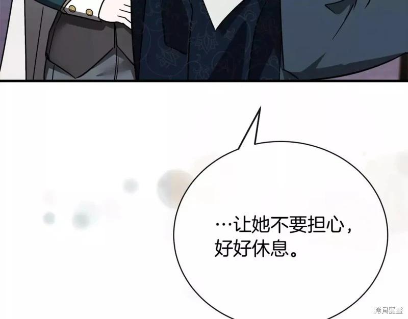 第132话144