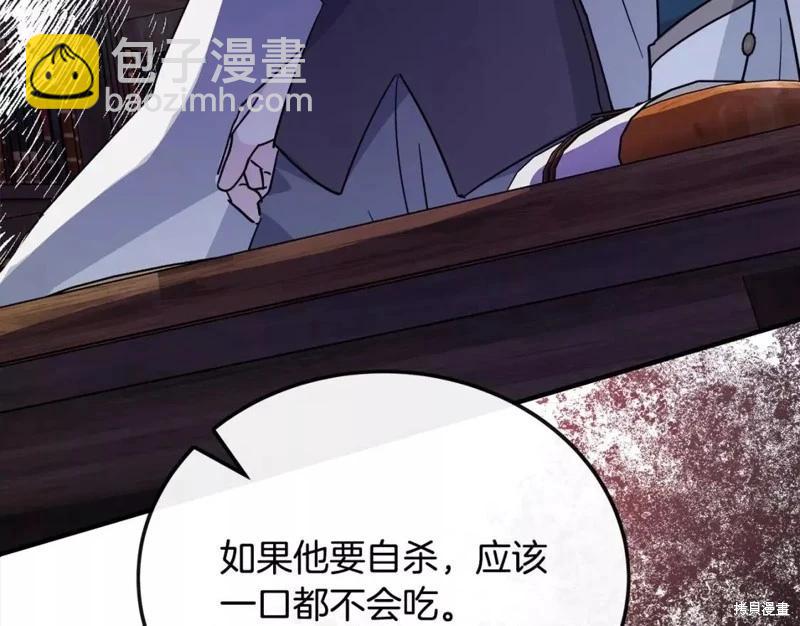 第132话16