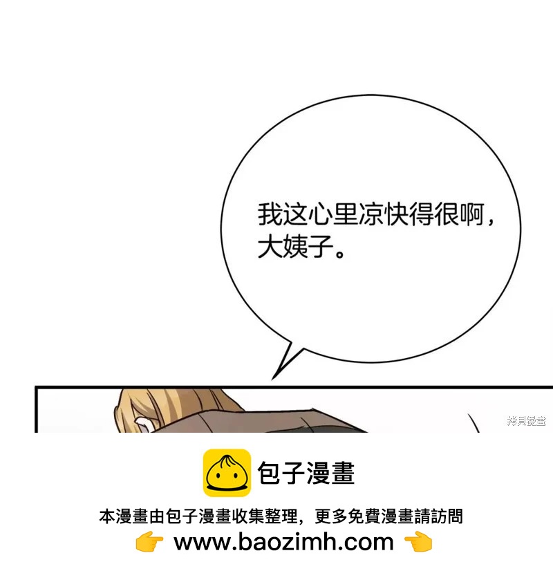 第132话161