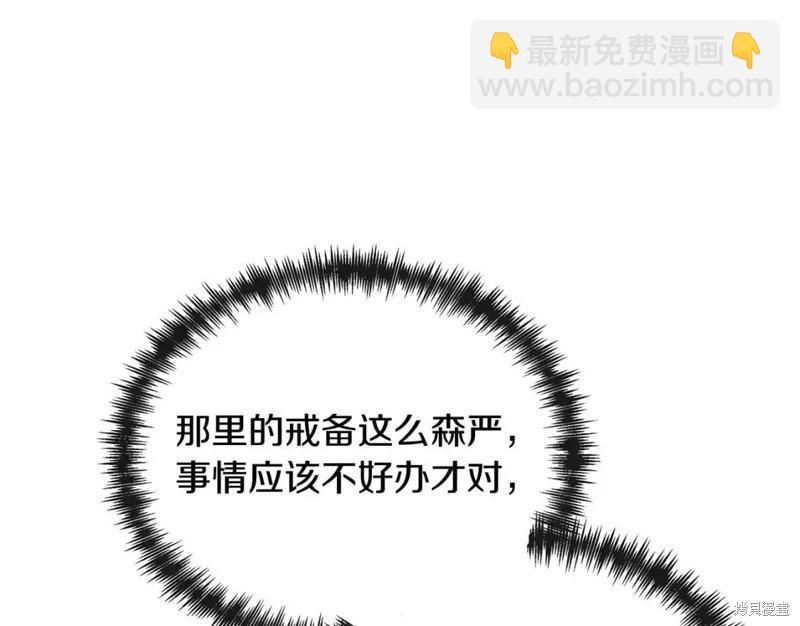 第132话164