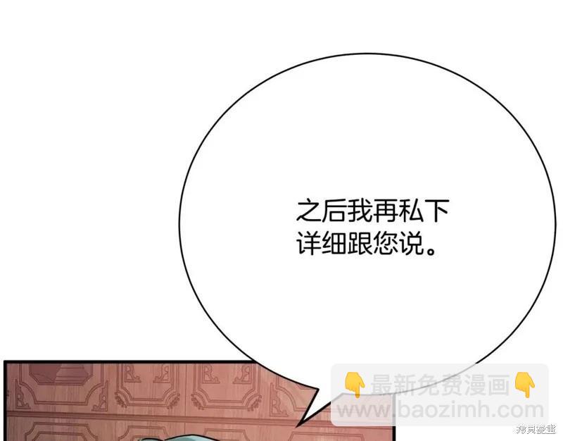 第132话172