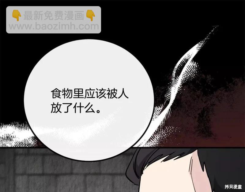 第132话18
