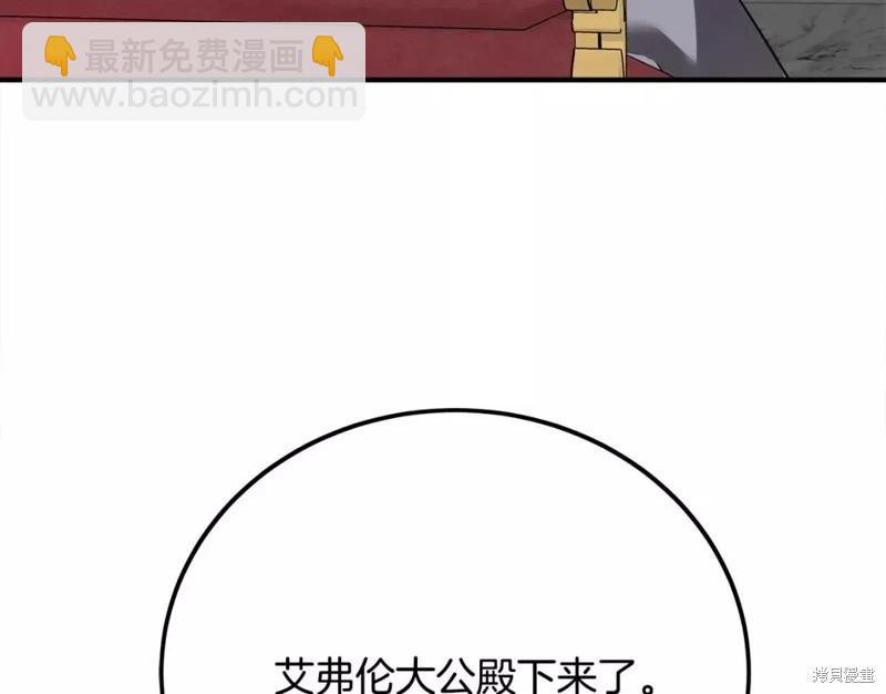 第132话180