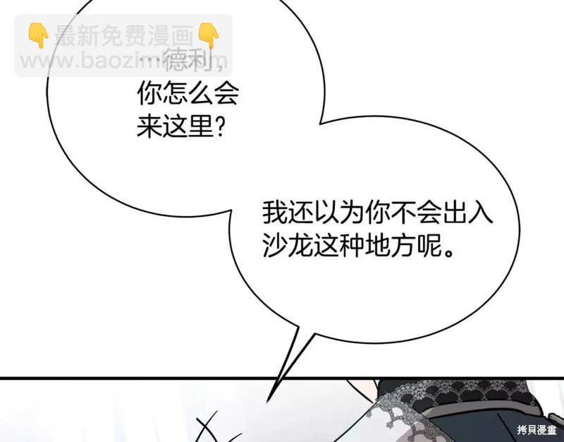 第132话194