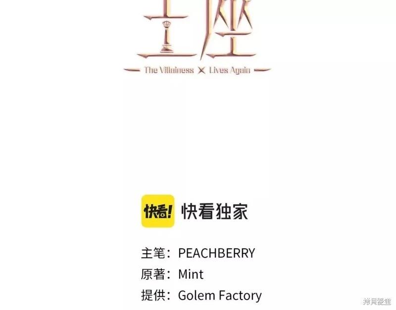 第132话2