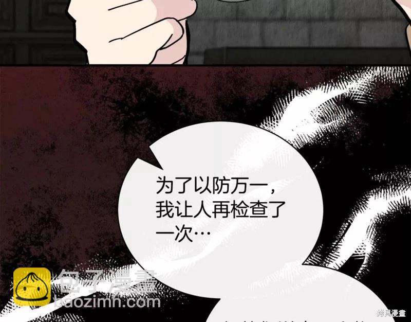 第132话20
