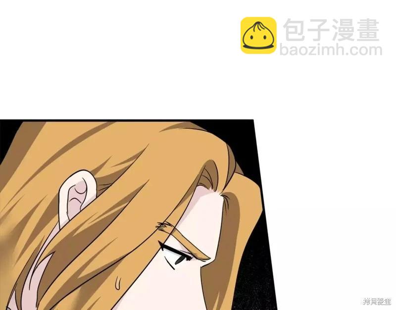 第132话201