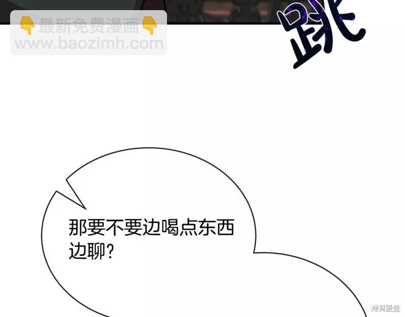 第132话203
