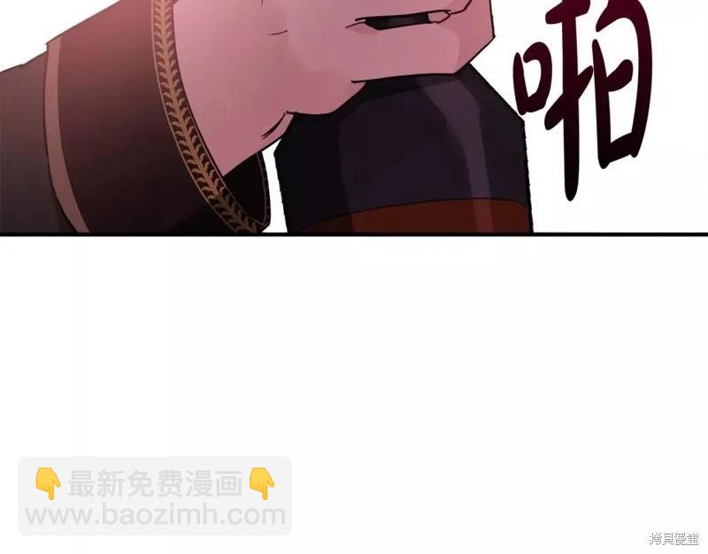 第132话205