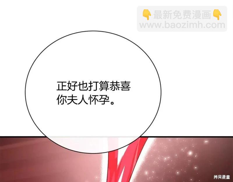第132话206