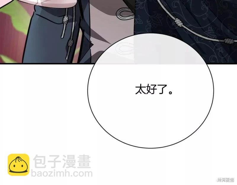 第132话209