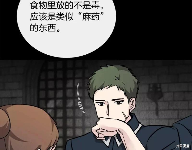 第132话22