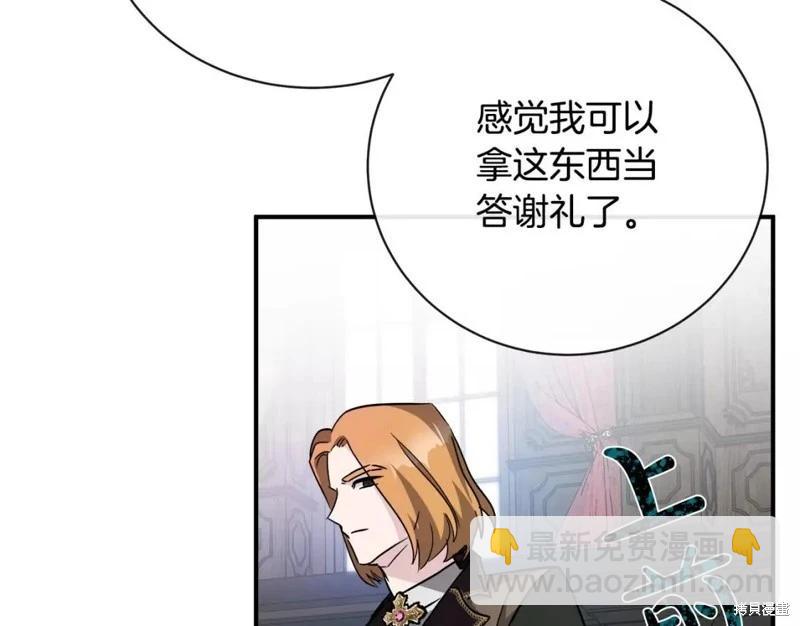 第132话222