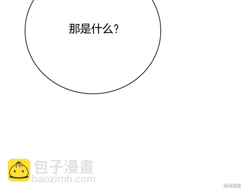 第132话226