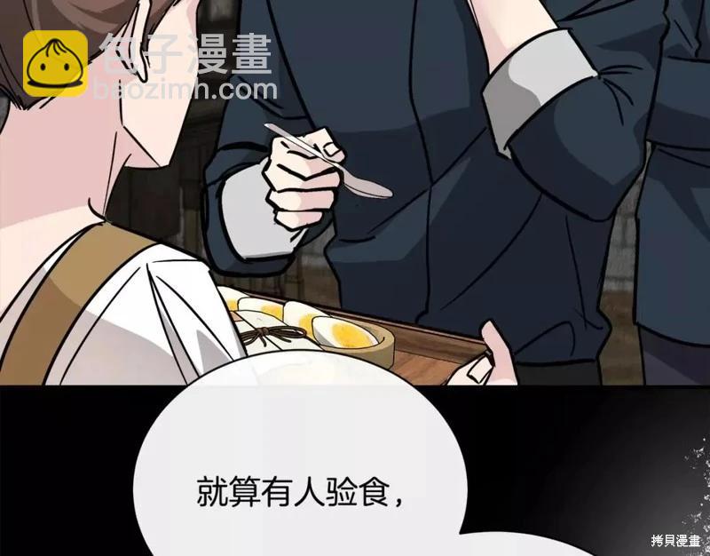 第132话23