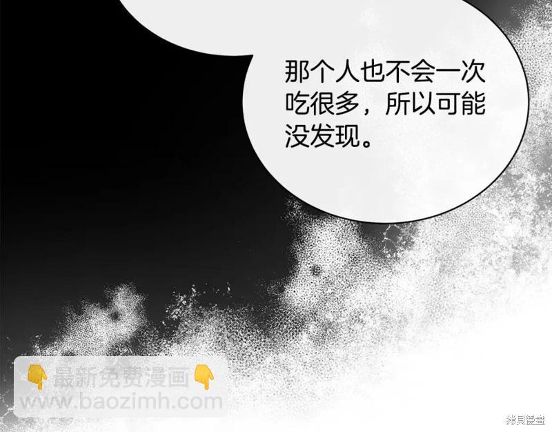 第132话24