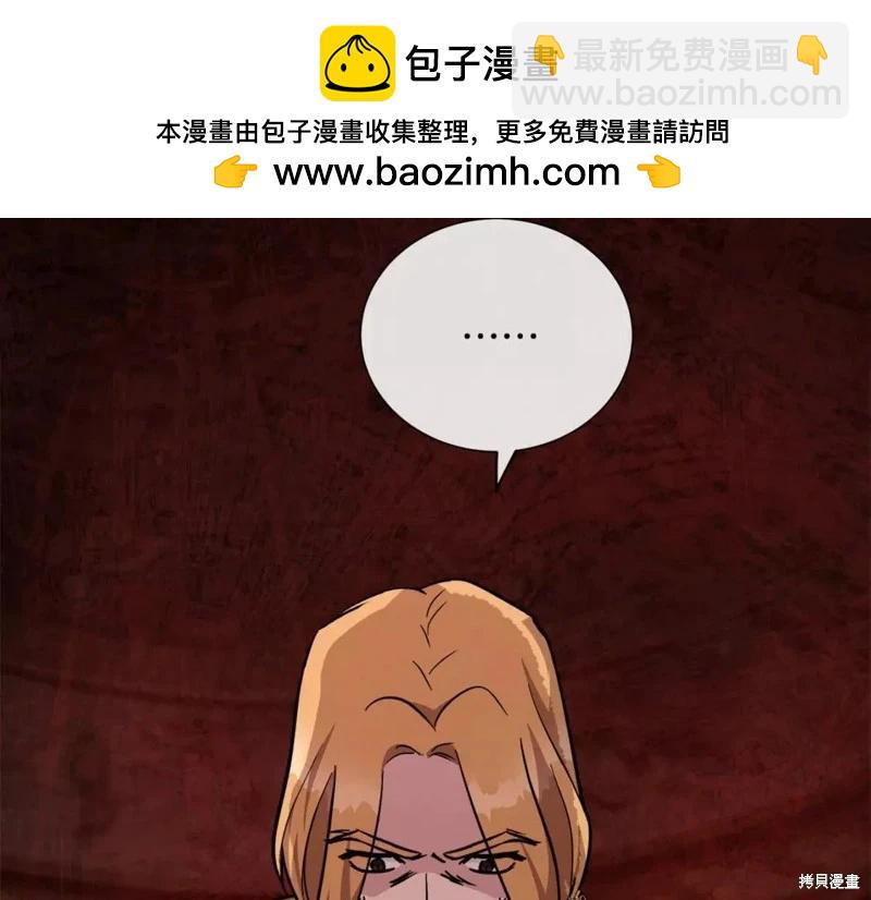 第132话244