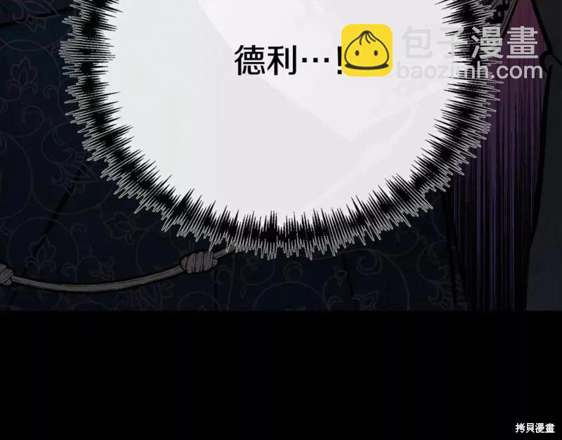 第132话248