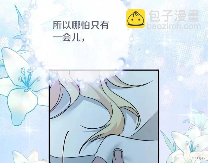 第132话253