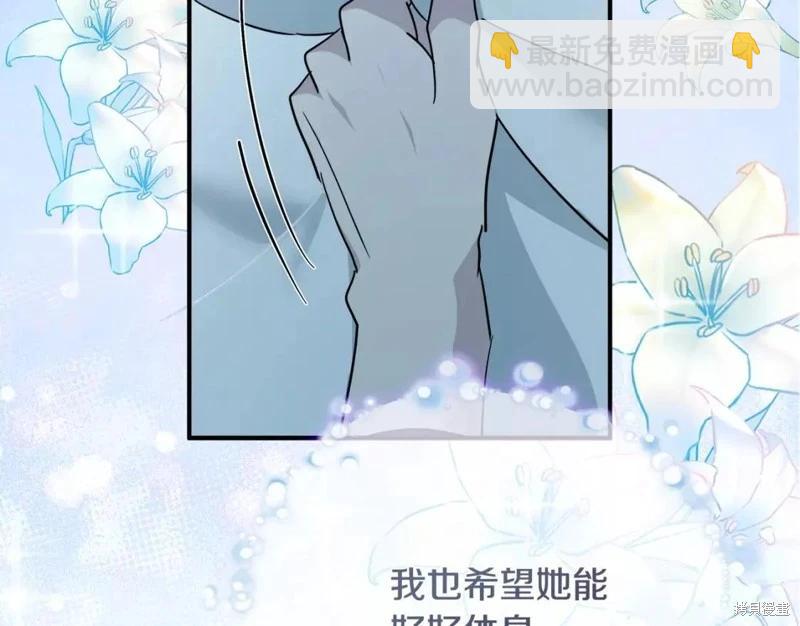 第132话254