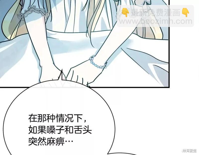 第132话27