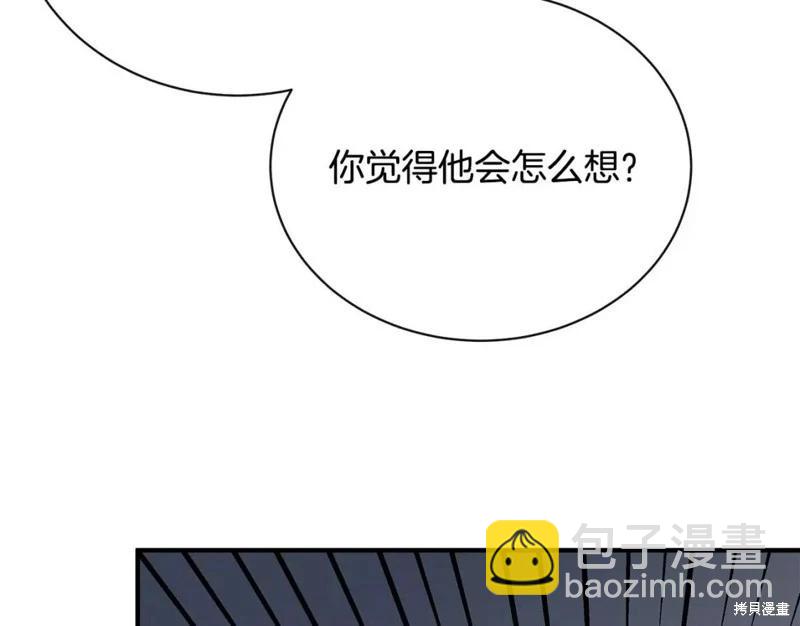 第132话28