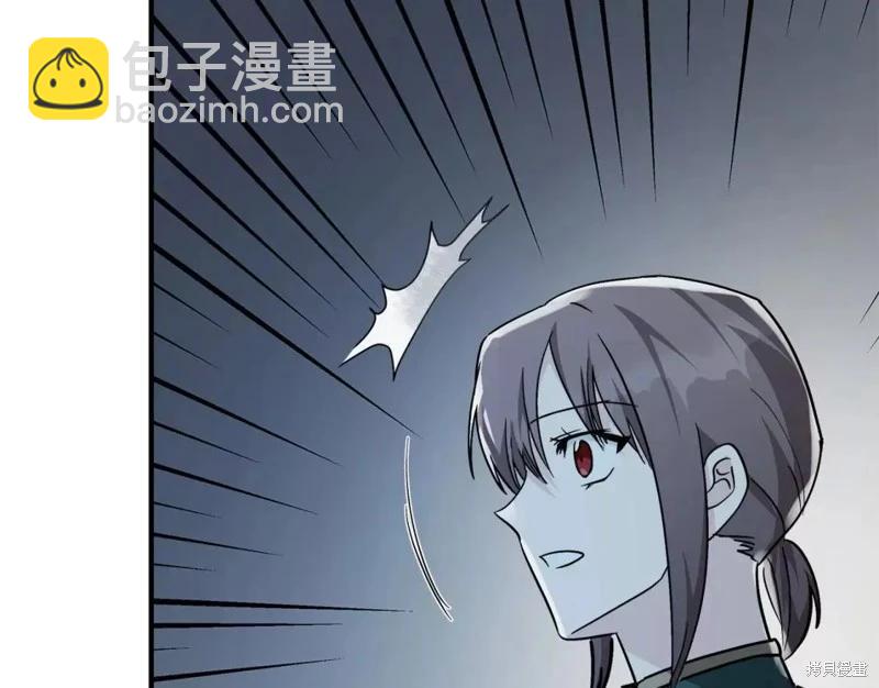 第132话29