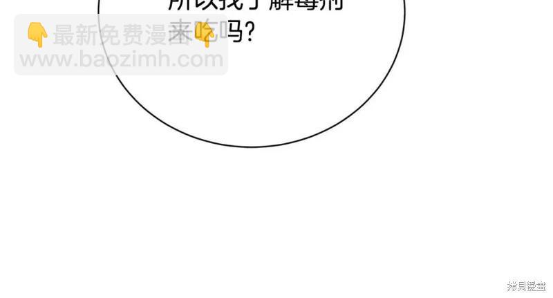 第132话31