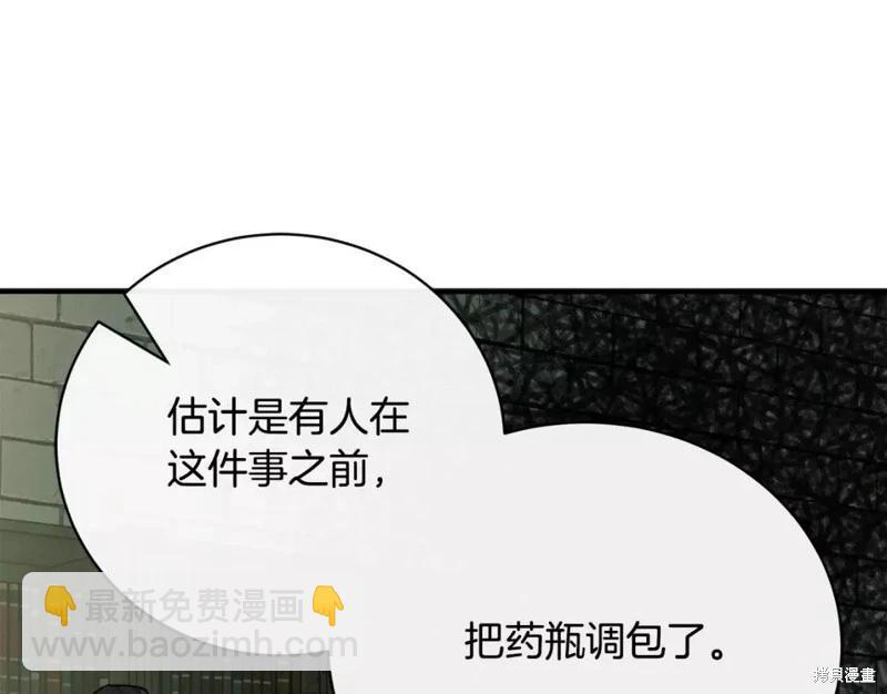 第132话32