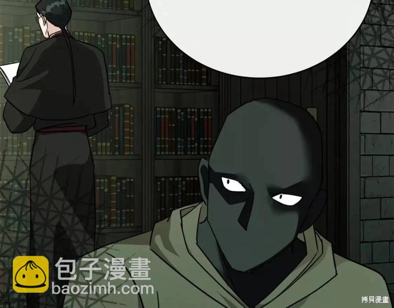第132话33