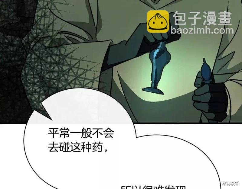 第132话34