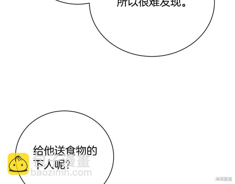第132话35