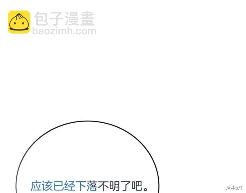 第132话38