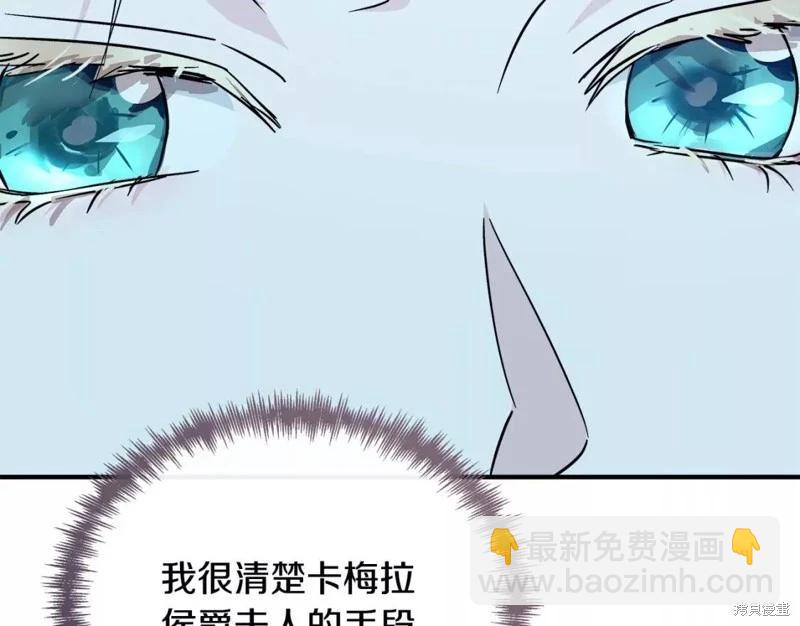 第132话42