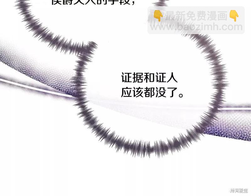 第132话43