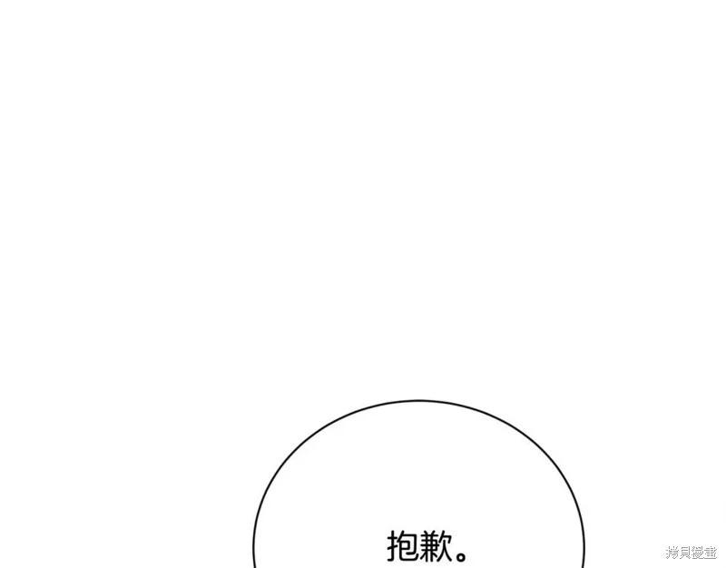 第132话44