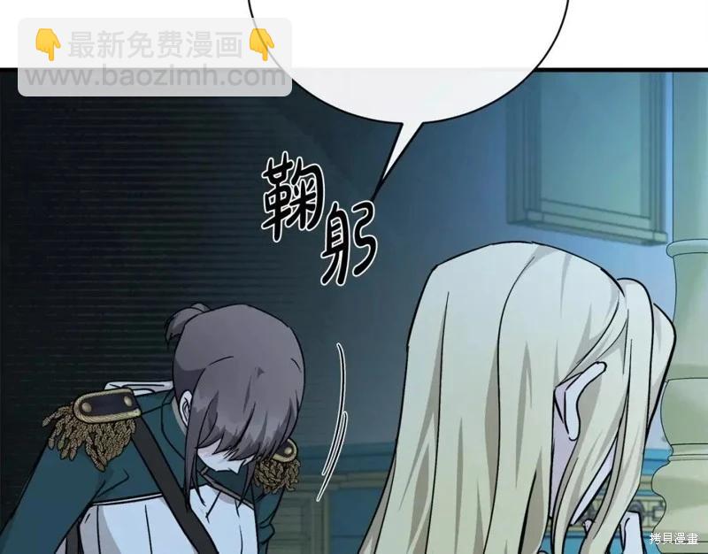 第132话45