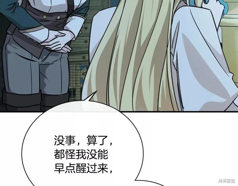 第132话46