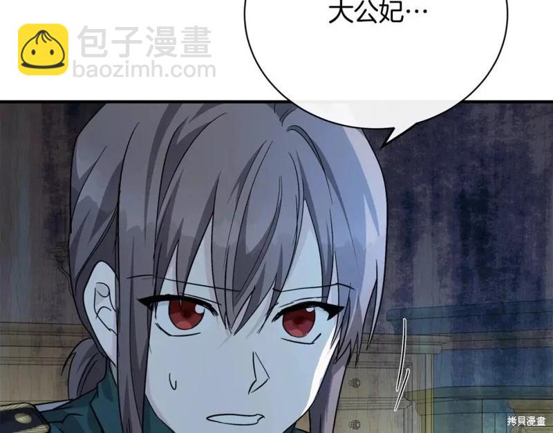 第132话48