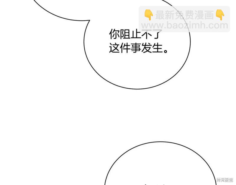 第132话51