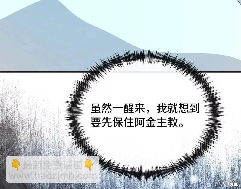第132话57