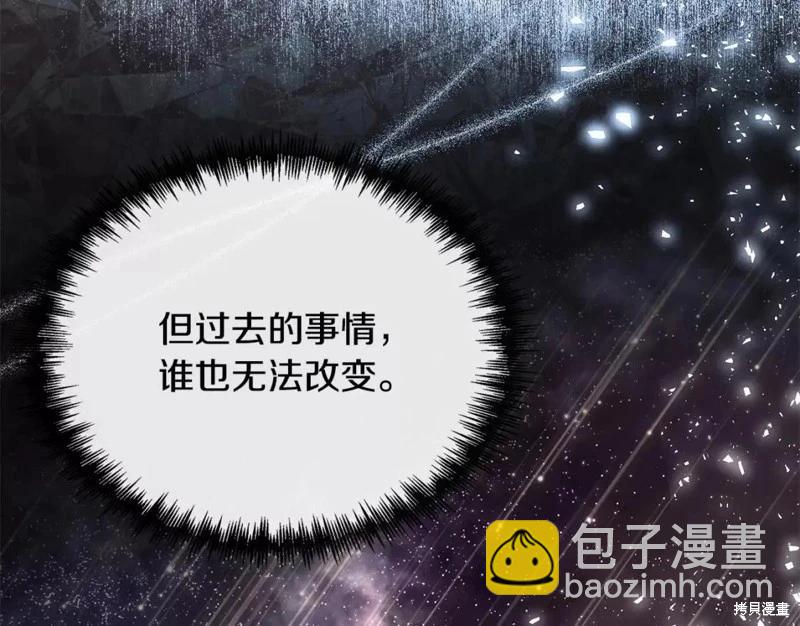 第132话58